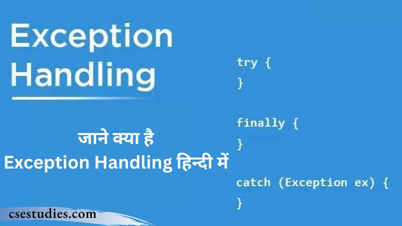 Featured image For Exception handling In Java In Hindi