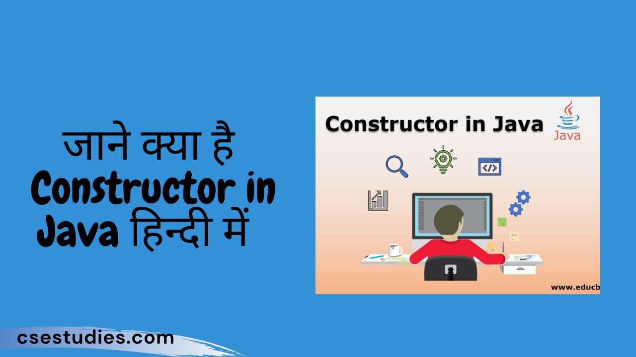 Constructor in Java in hindi