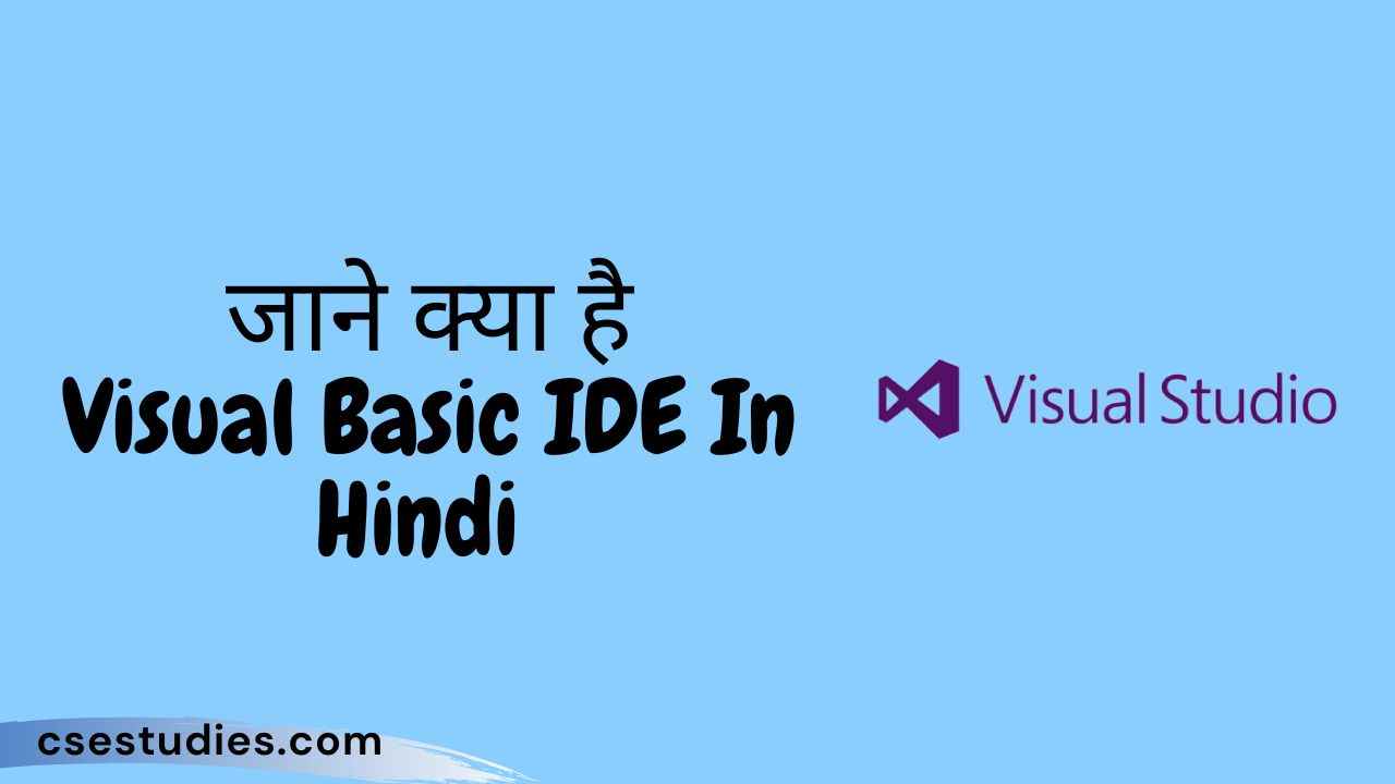 Featured image For Visual Basic IDE In Hindi