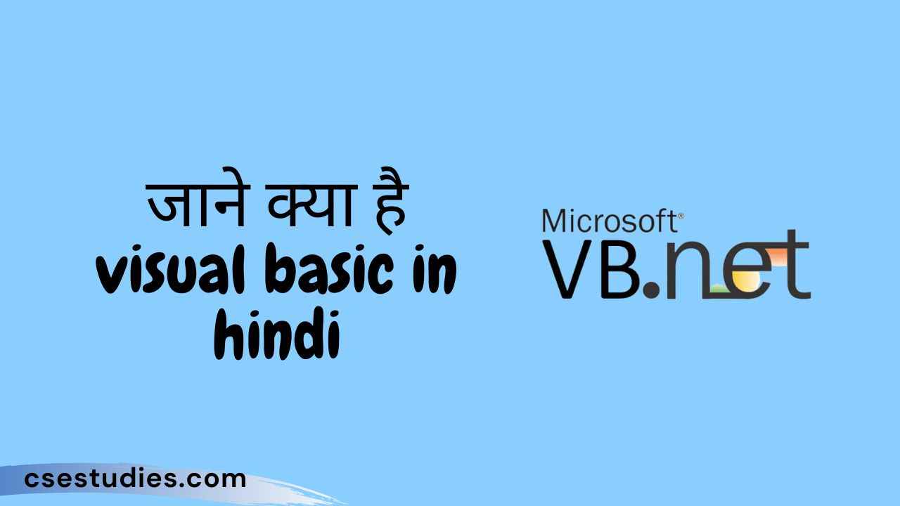 Featured image For visual basic in hindi