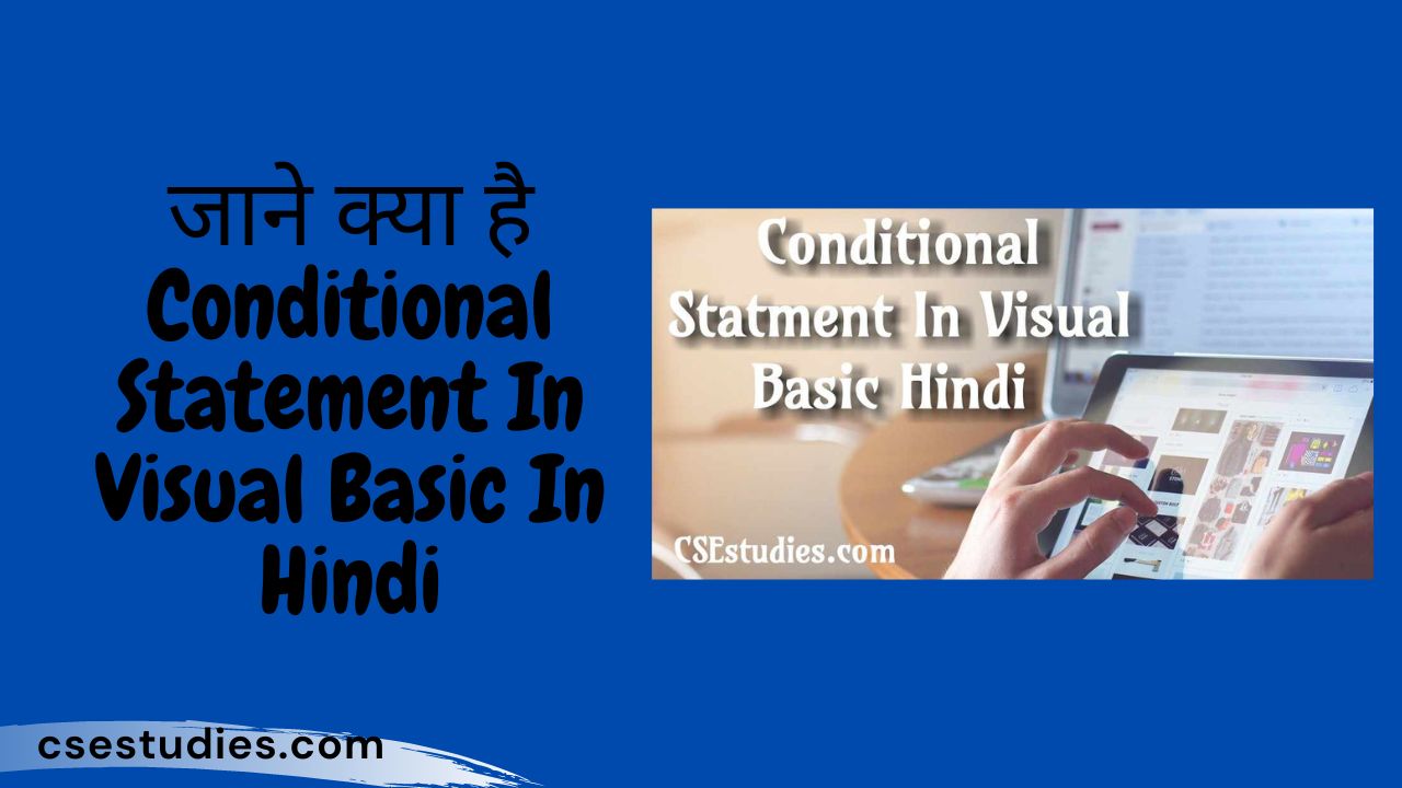 Conditional Statement In Visual Basic In Hindi