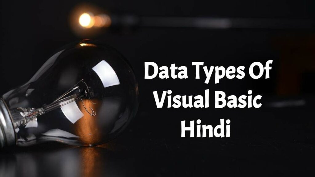Data Types Of Visual Basic In Hindi