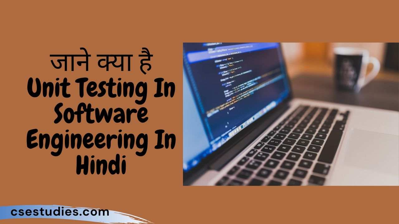 Unit Testing In Software Engineering In Hindi