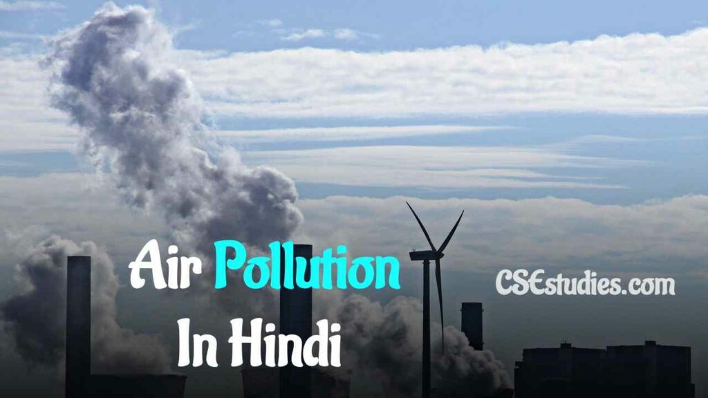 Air Pollution In Hindi