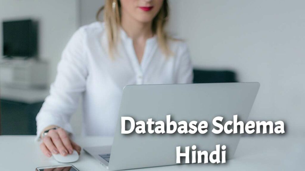 Database Schema In Hindi