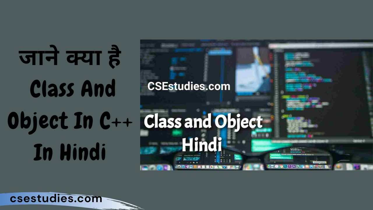 Class And Object In C++ In Hindi