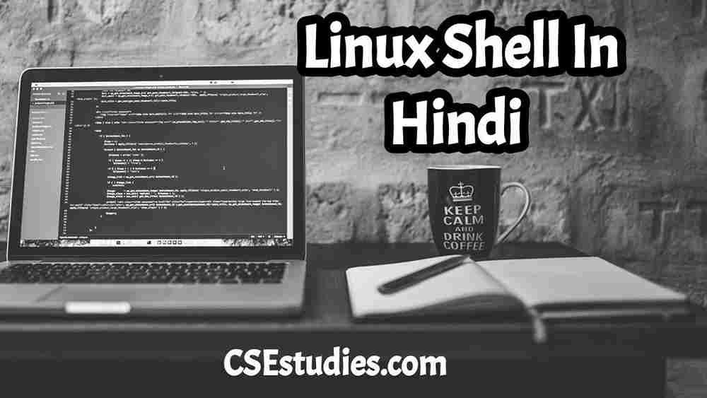 Linux Shell In Hindi