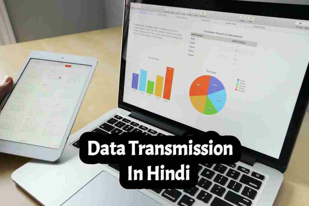Data Transmission In Hindi