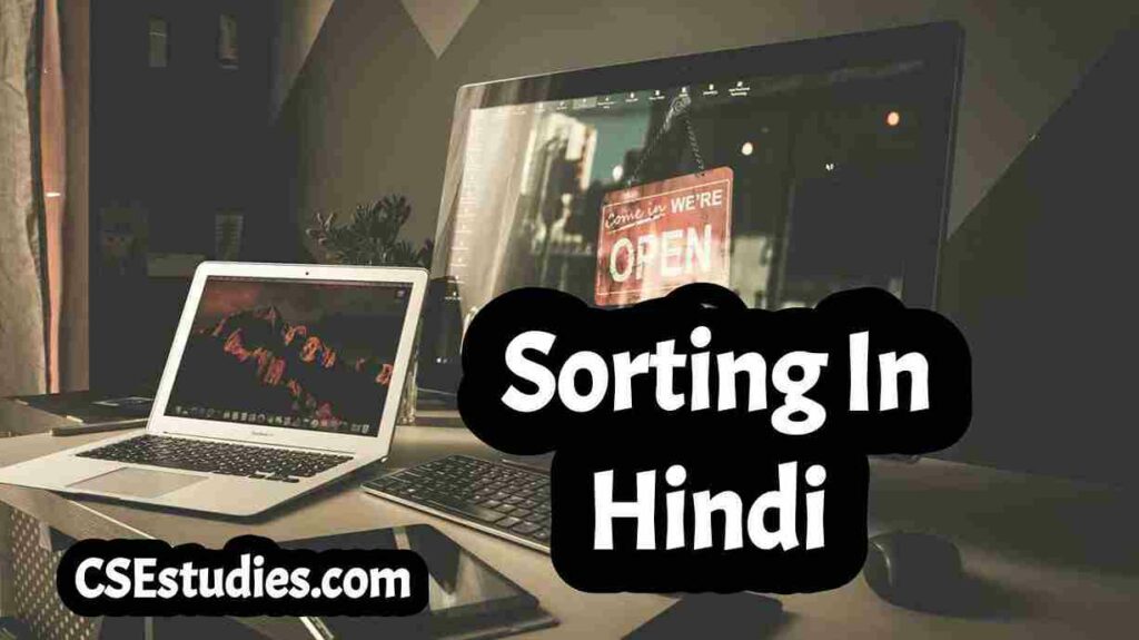 Sorting In Hindi