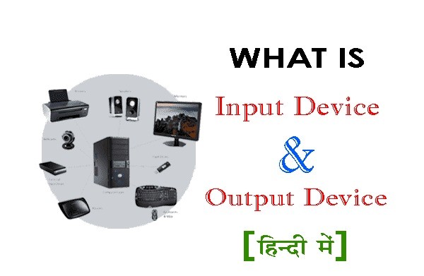 Input Output Trends In Hindi 
