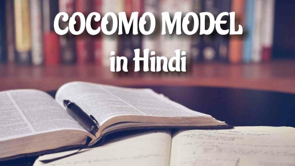 COCOMO Model In Hindi