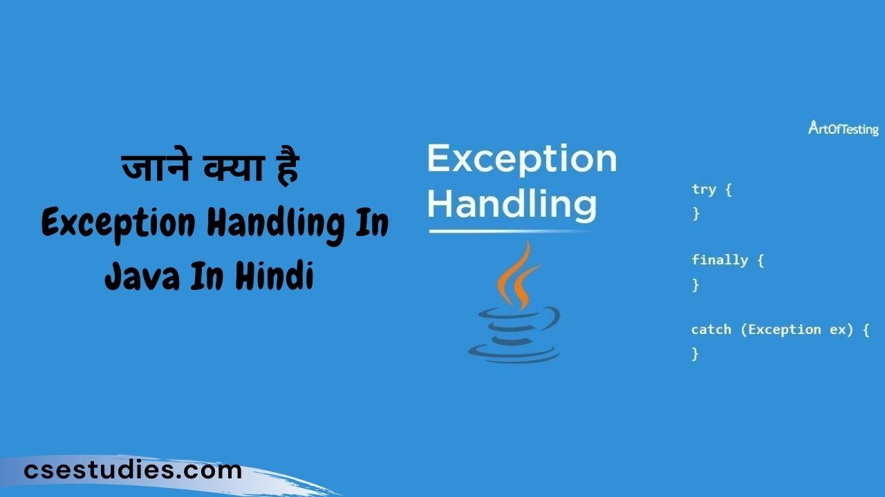 Exception Handling In Java In Hindi