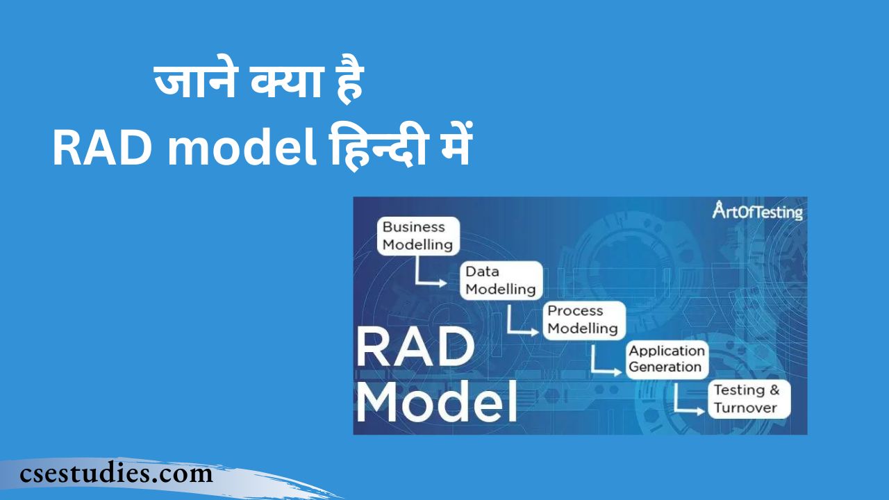 Rad Model in hindi