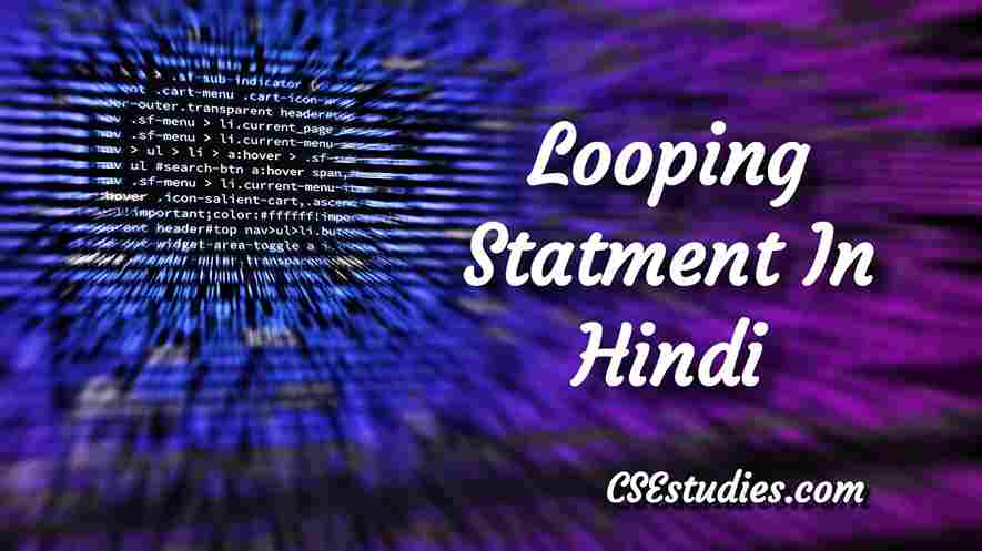 Looping Statement In Visual Basic In Hindi
