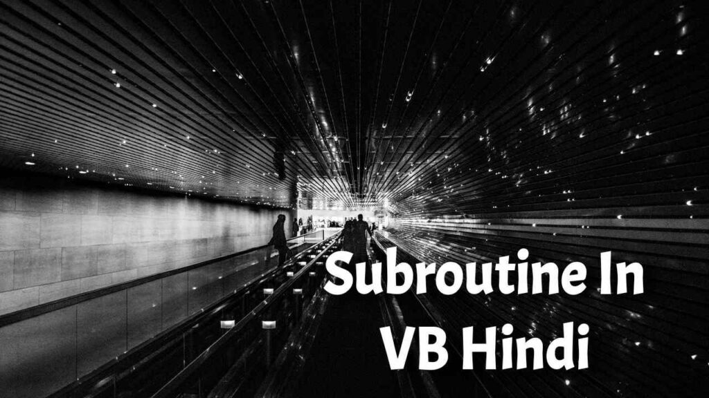 Subroutine In VB In Hindi