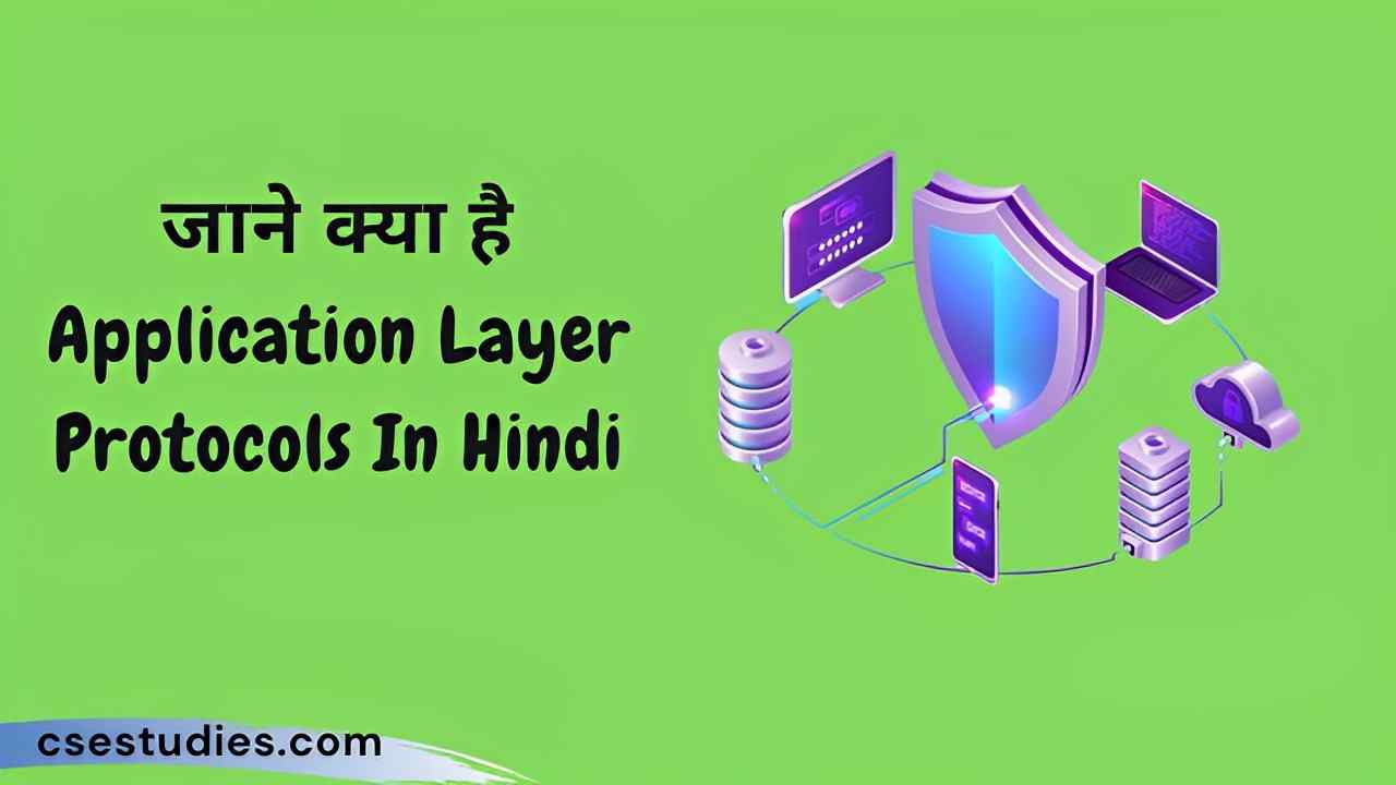 Application Layer Protocols In Hindi 