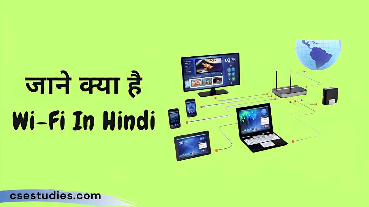 Wi-Fi In Hindi